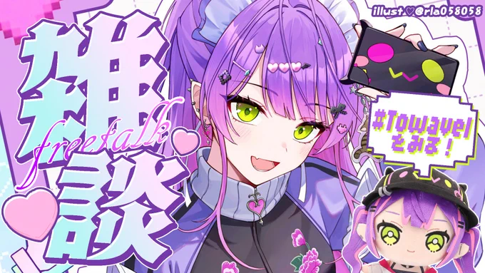 @tokoyamitowa: I'll do it! !