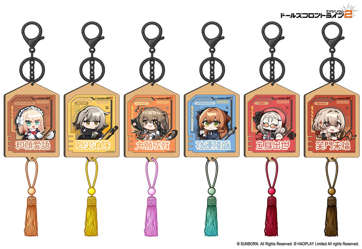 🏮神田明神納涼祭り 出店情報🏮 8月8日(金)～8月10日(日)に開催される