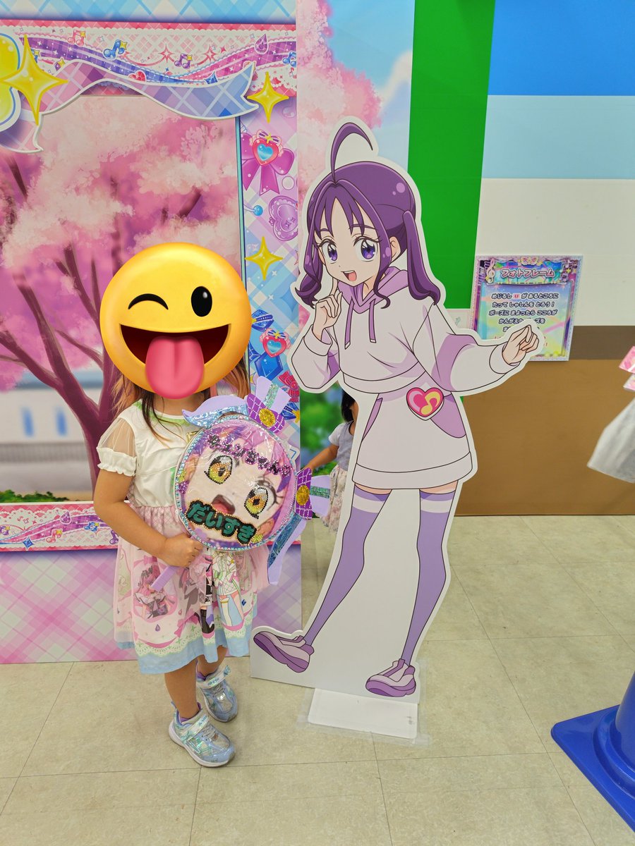 ゆー tweet media