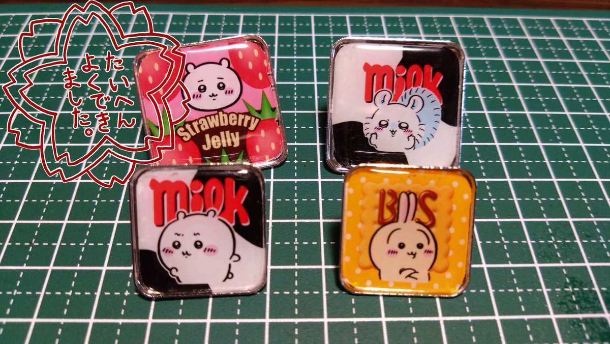 つっちん△ (@TSUCCHIN110) / X