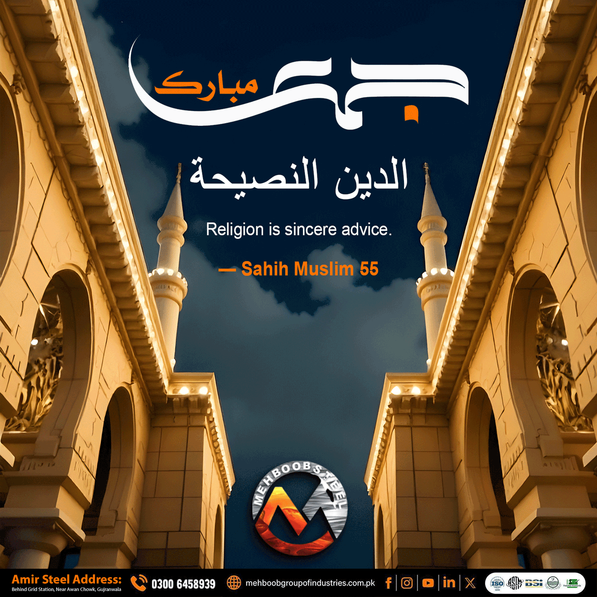 mehboobsteelgrw's tweet image. Strengthen your soul. Strengthen your structures. 💪🏻
.
Let this blessed Jummah be your source of serenity and resilience.

Visit: mehboobgroupofindustries.com.pk

#BlessedFriday #FaithBuiltStrong #Jummah #MehboobSteel
#JummaMubarak