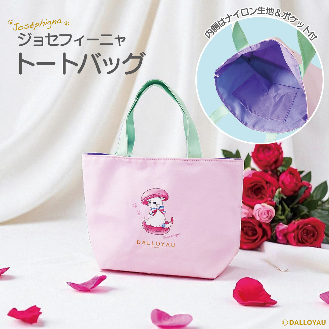 ワールドキャットデイおすすめジョセフィーニャ商品🐈／ 🐾ジョセ
