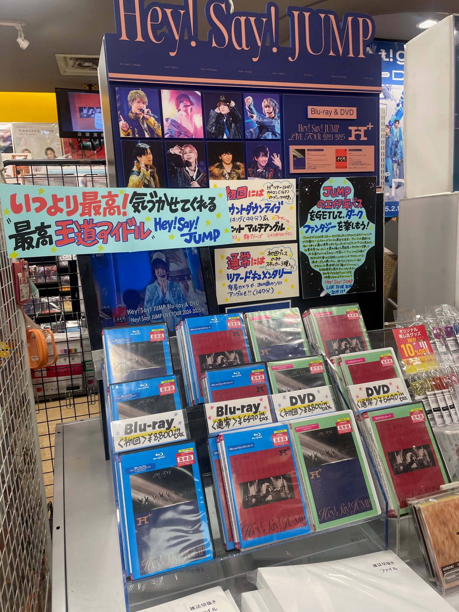 新品未開封 ふぇのたす デモ煮込み タワレコ新宿店15周年記念限定販売 新品未開封 ふぇのたす デモ煮込み タワレコ新宿店15周年記念