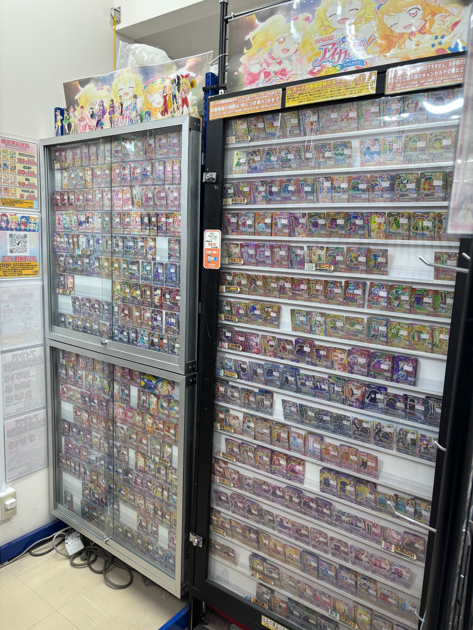 即購入不可❗️アイカツカード⑩ カードショップ買賊王 ☆秋葉原 2号店☆ on X: