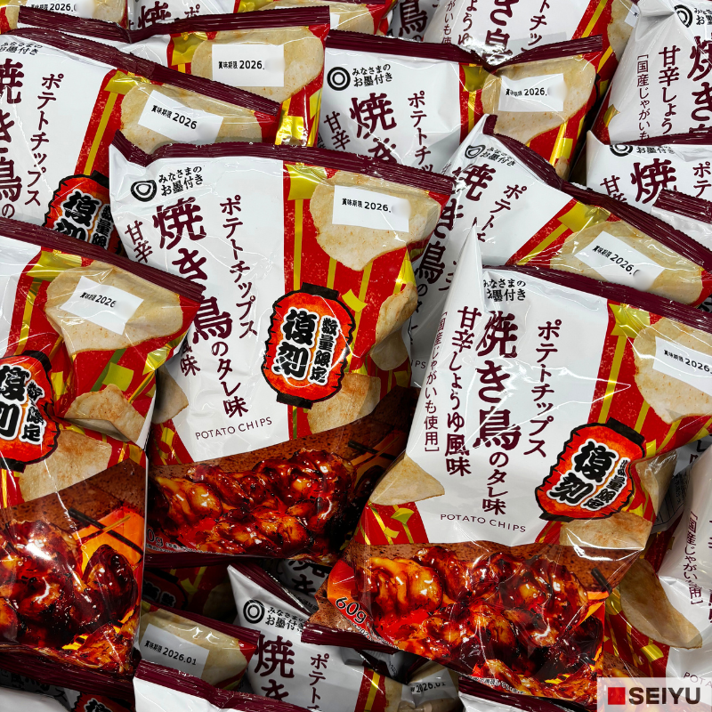 みなさまのお墨付き から、大好評のポテトチップスが数量限定で復刻