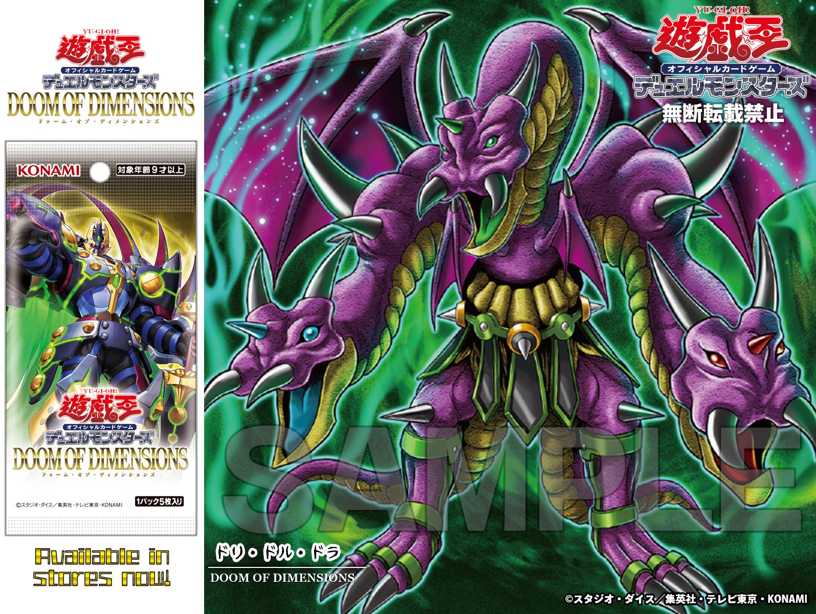 遊戯王　まとめ　大量 公式】遊戯王OCG on X: 
