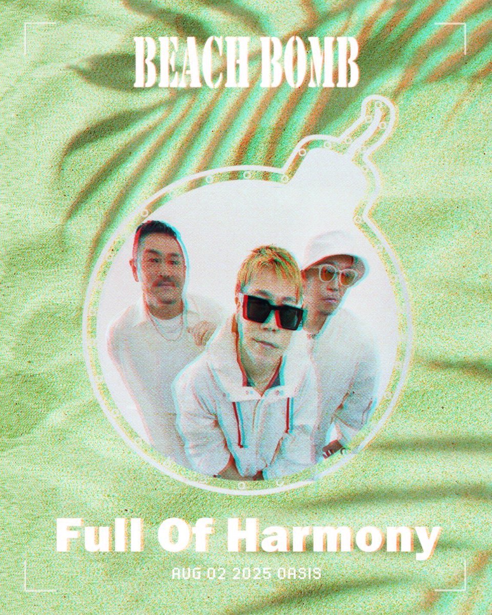 【Live情報】

お近くの方はぜひ😎😎😎

ZEEBRA Presents
「BEACH BOMB at HAYAMA OASIS」

8/2(Sat)
OP 11:00 / CL 22:00
START 16:00 / LIVE 17:30
¥1,000＋ドネーション

oasis-jahnodebeach.jp/8-2sat-beach-b…
⁡
Zeebra
UZI
yoxen
thepini
SANTAWORLDVIEW
aimi
Full Of Harmony
⁡
■DJ
Dirtykrates
高木完