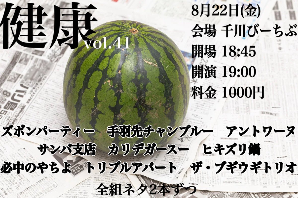 はやぶさまん 61hkPHdhJkL._AC_SY200_QL15_.jpg