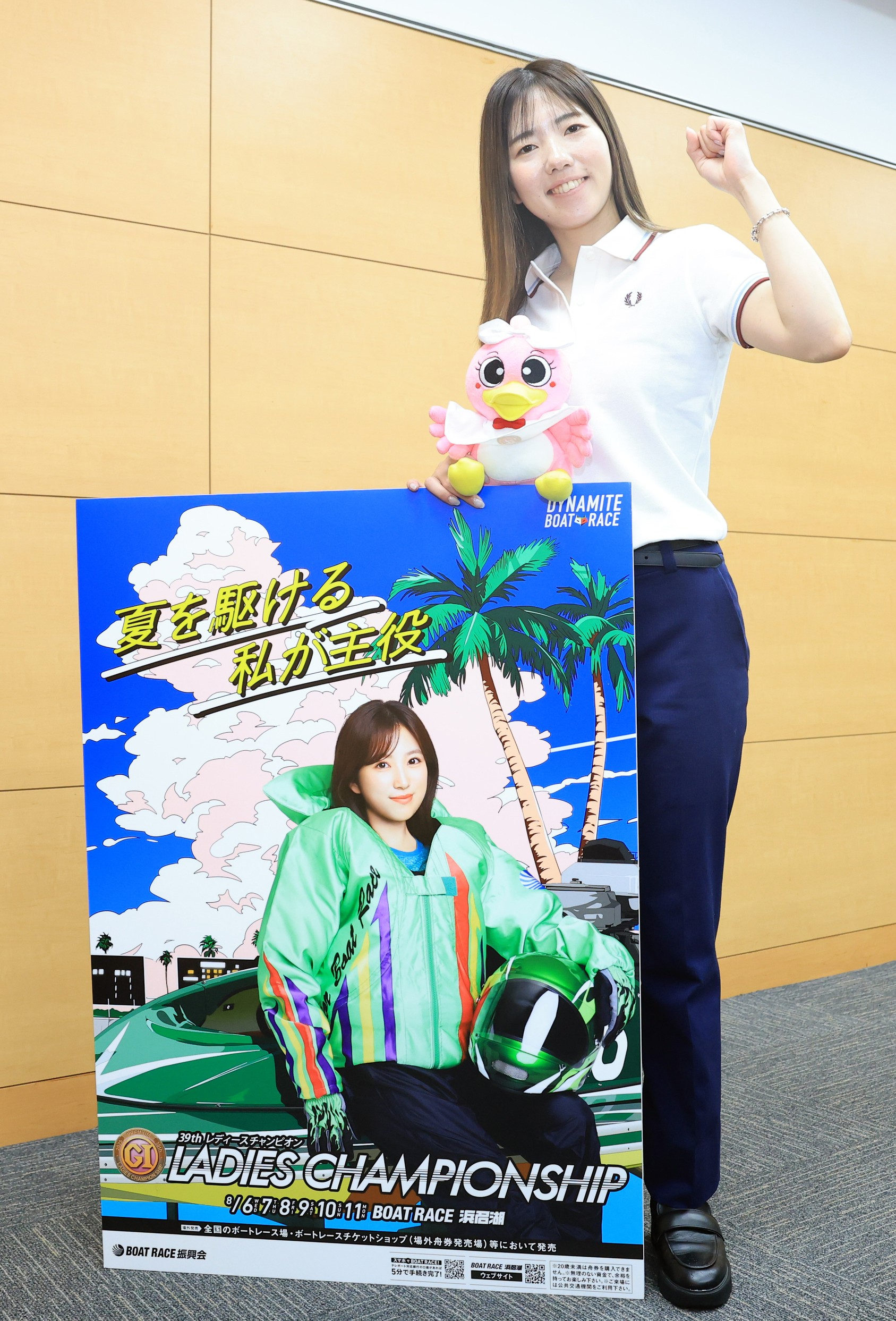 競艇選手 川井萌 オリジナル舟券 限定300枚 川井萌 G1初優出記念オリジナル舟券 - メルカリ