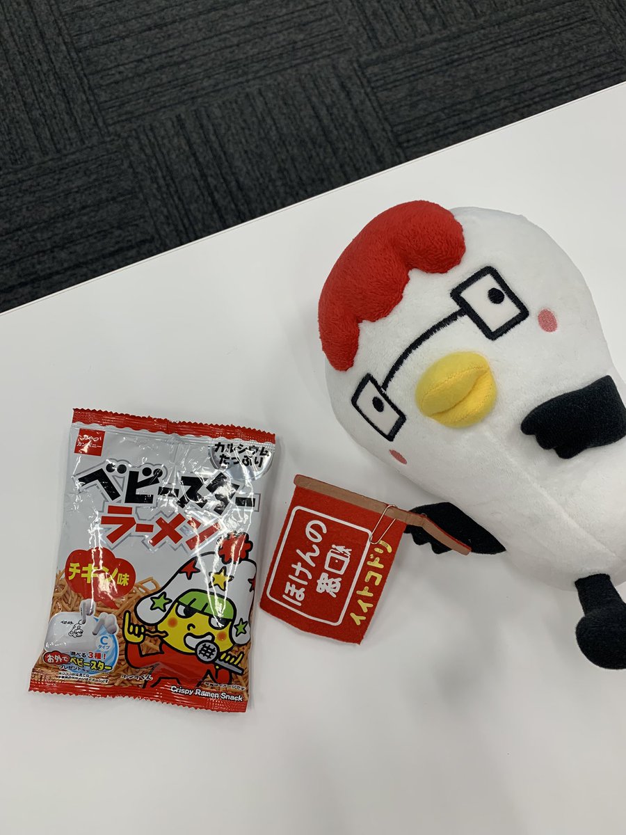 8/2はベビースターの日🍜
この夏やりたいことを麺文字で書いてみました🏖️🍉
※この後中の人がおいしくいただきました