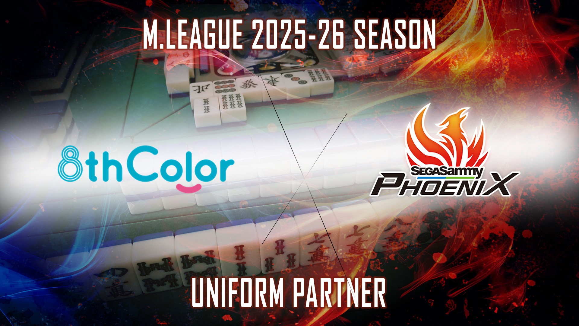 Mリーグ　ユニフォーム　セガサミーフェニックス　2022-23 サイズ 2XL Mリーグ ユニフォーム セガサミーフェニックス 2021-22サイズ