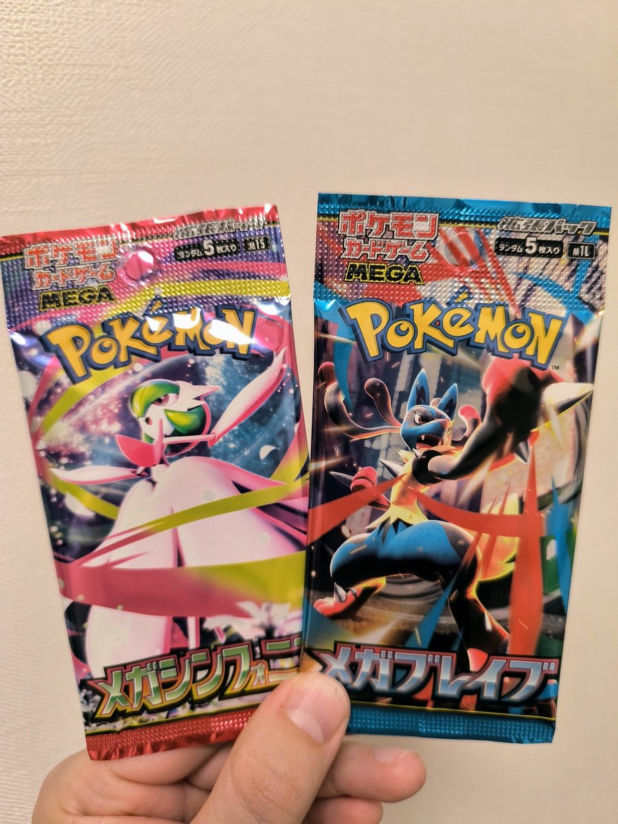 Пришлось обойти примерно 10 магазинов, чтобы получить два пака нового релиза...