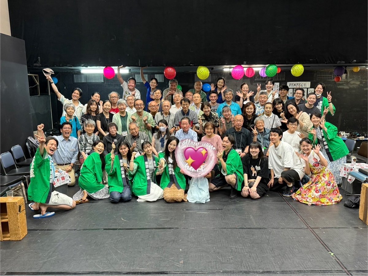 劇団俳優座には、
後援会がごさいます

ご入会頂きますと、大変お得にご観劇頂けます

様々な特典に加え、劇団員との交流イベントもごさいます

先日の納涼会は、大盛況！

私はなんと後援会委員の委員長

劇団俳優座後援会へのご入会、常時お待ちしております！

#俳優座
#俳優座後援会