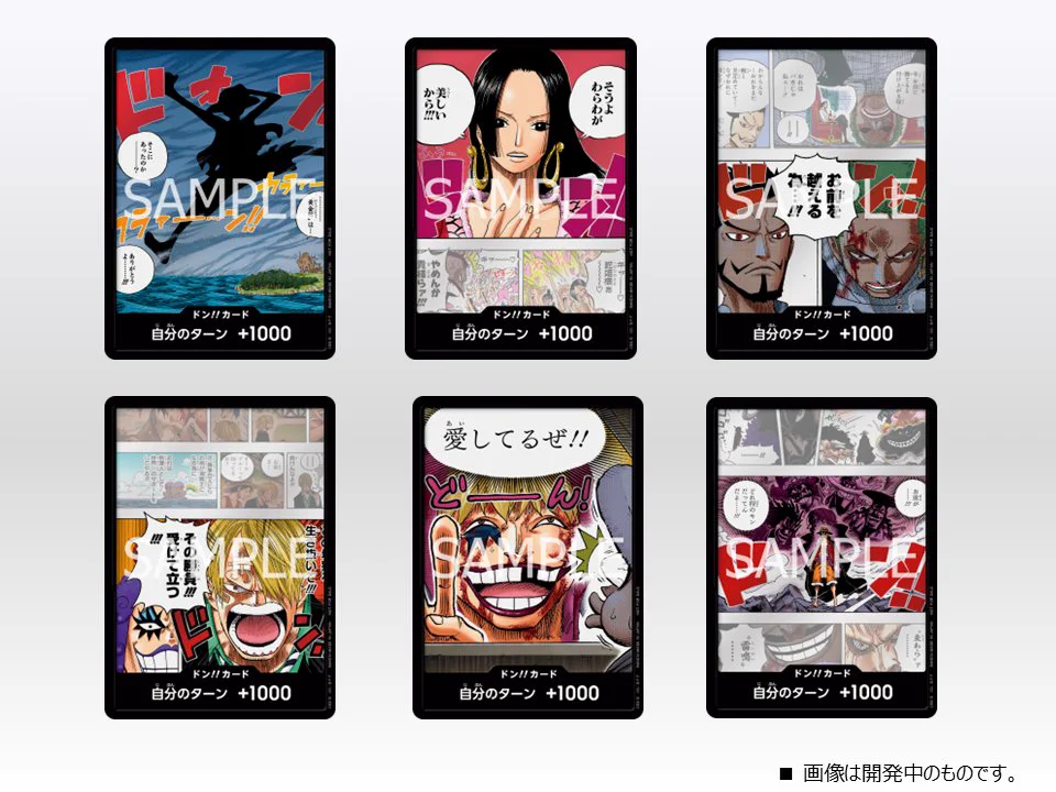 公式】ONE PIECEカードゲーム on X: 