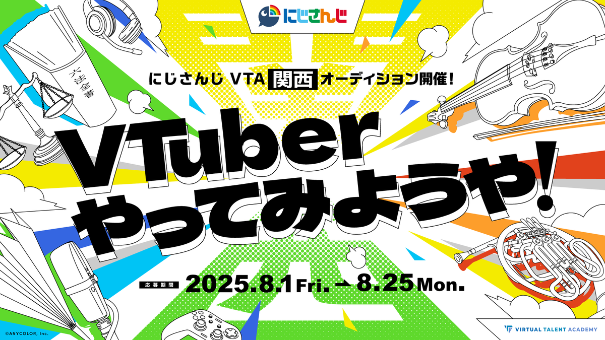 VTA公式【にじさんじ】 tweet media
