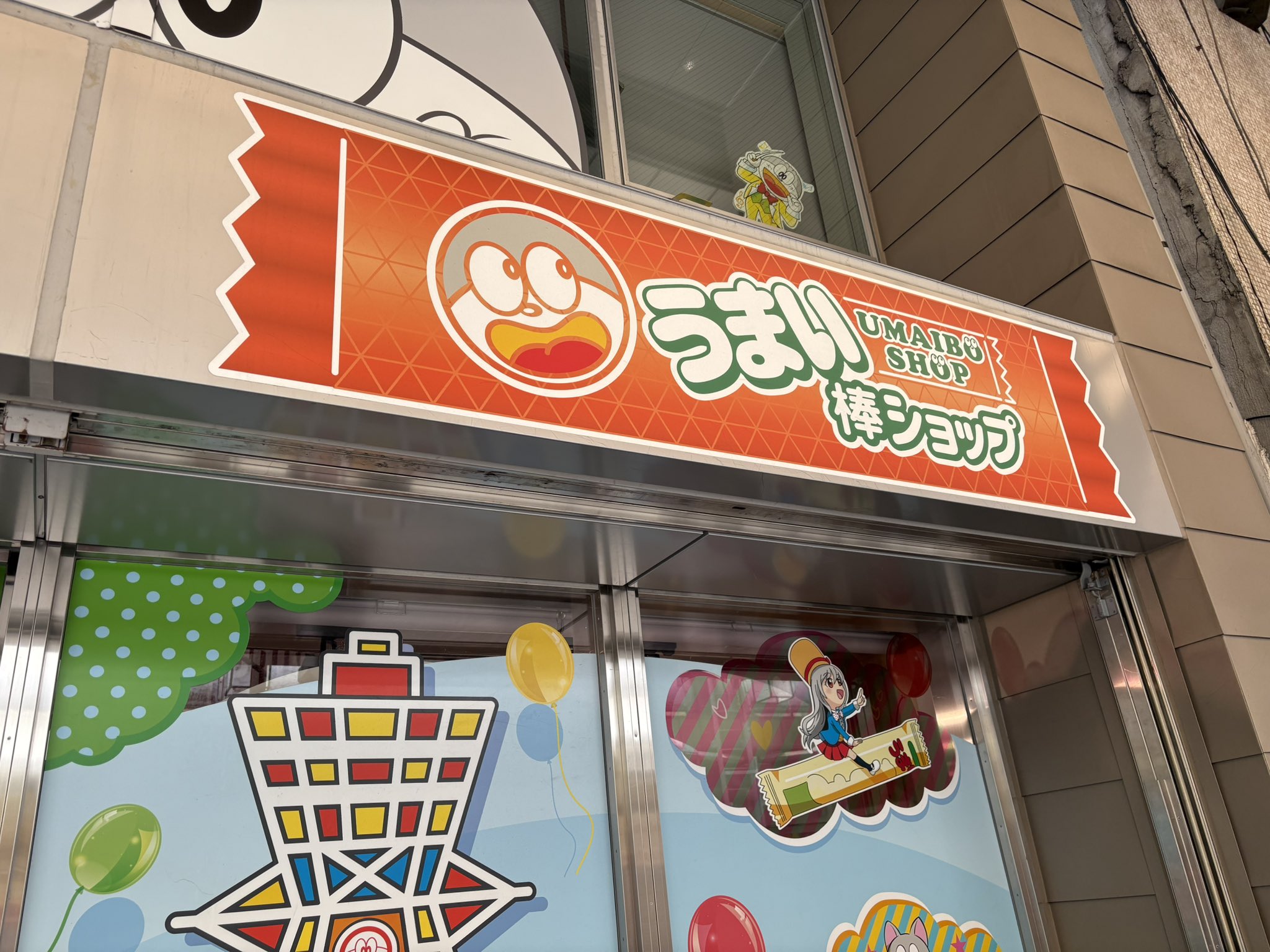いっし〜 on X: 