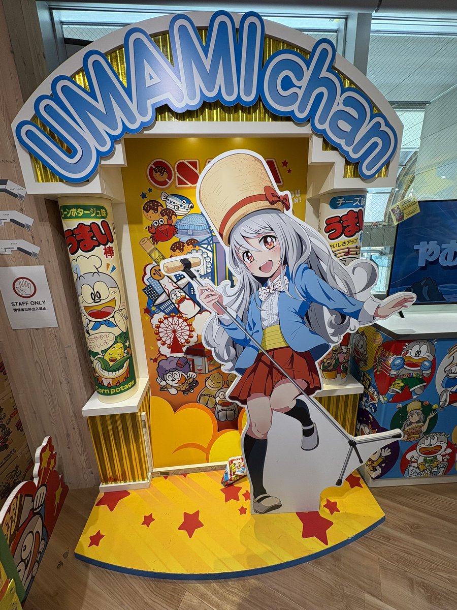 キーホルダーバラ売り エイリアン、生茶パンダ、うまい棒、なまはげ加トちゃん 31UR+Rj9xHL.jpg_BO30,255,255,