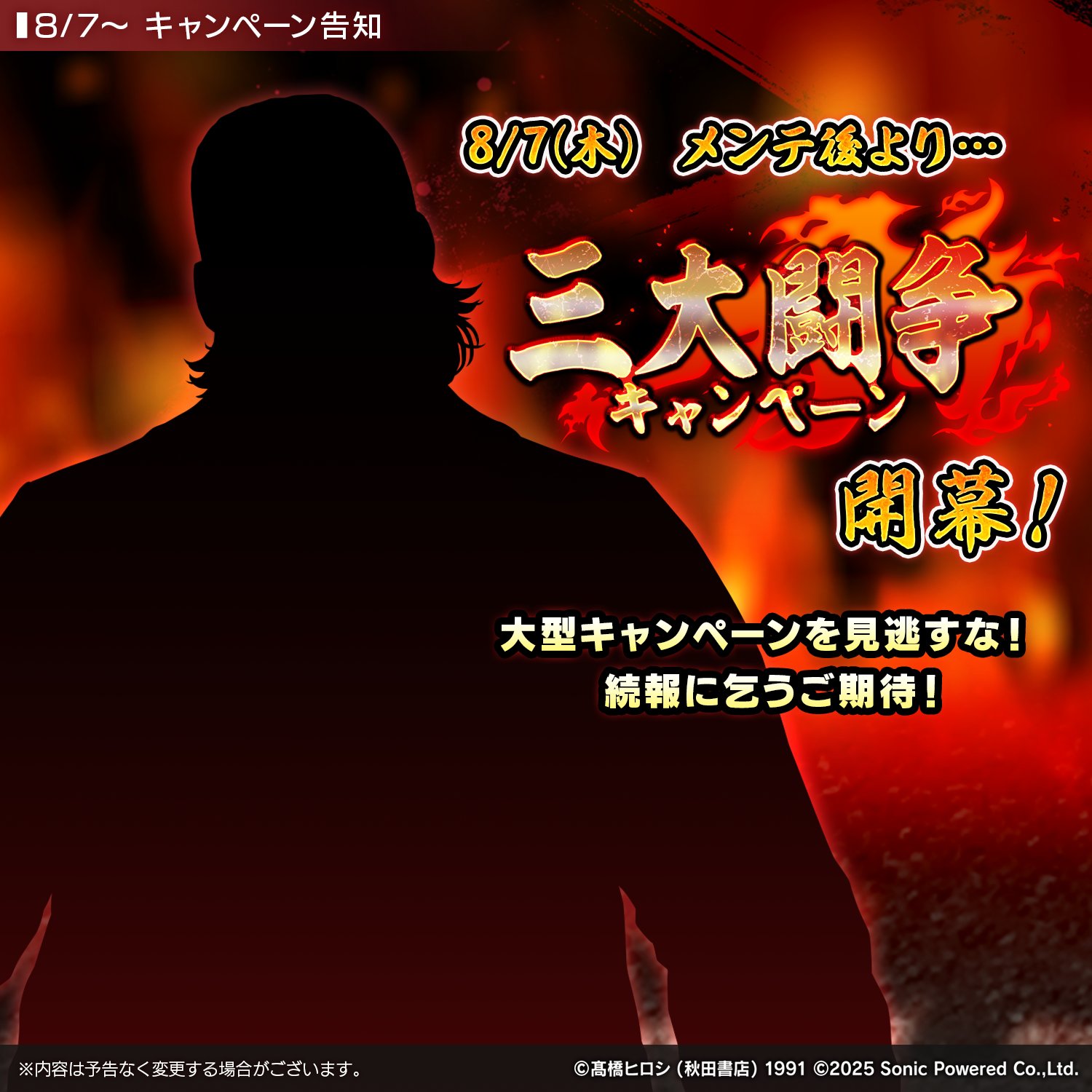ロケット団のか逆襲　わるいシリーズ　ADV まとめ売り　1ed アンリミ多数 戦慄の“白い悪魔”超合金化――好評配信中『機動戦士ガンダム 復讐