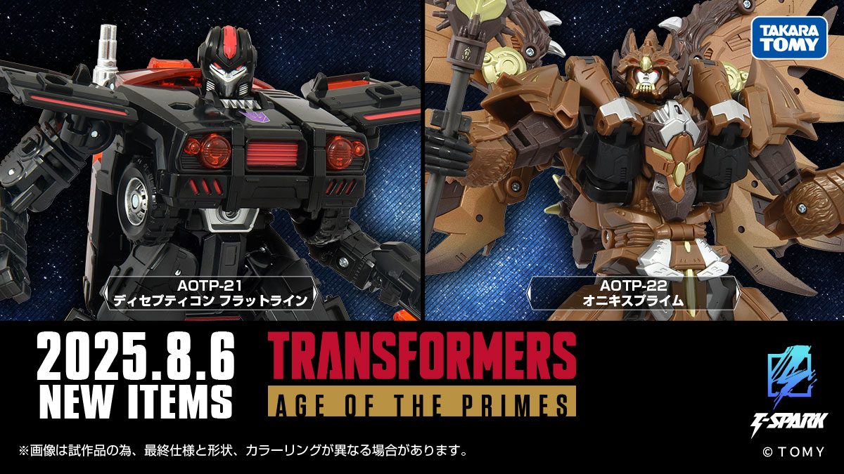 ☆　ユウさま専用　オーストラリアンブラッド　☆ AGE OF THE PRIMES New products coming soon