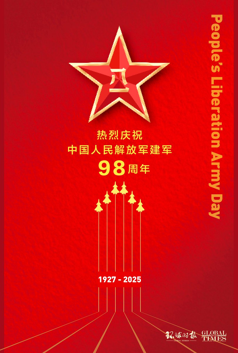 YDunhai's tweet image. Today, we mark the 98th anniversary of the 
 Chinese People's Liberation Army (#PLA) – founded on August 1, a day to honor their dedication and service. 🇨🇳    #PLA98thAnniversary #MilitaryPride #China