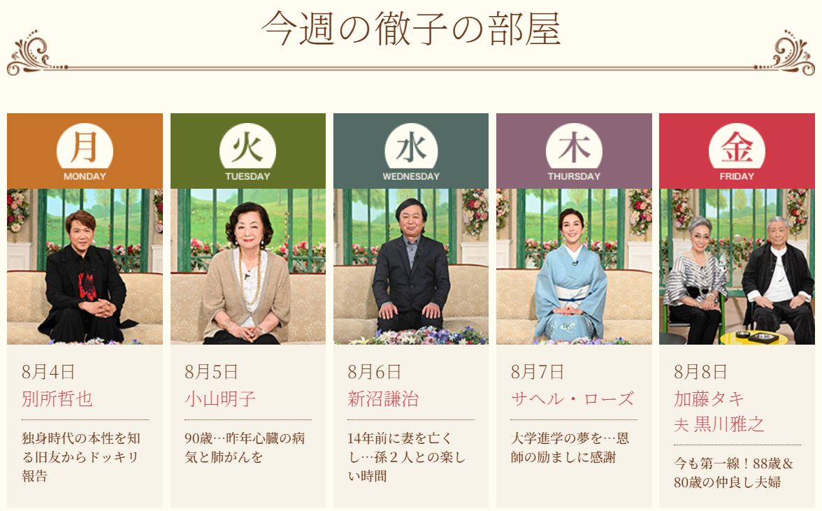 japonisme ポストモダン 黒川雅之 ヤマギワ  INCENSE japonisme様専用 ポストモダン 黒川雅之 ヤマギワ INCENSE