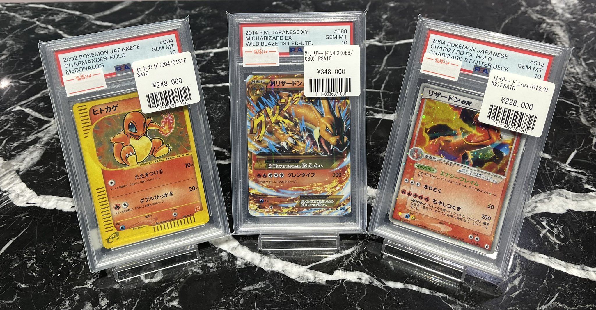 PSA10 ドンファン R ハートゴールドコレクション PSA10 ドンファン R ハートゴールドコレクション｜Yahoo!フリマ