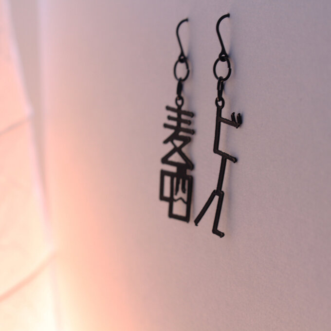 ワネ | わね屋 tweet media