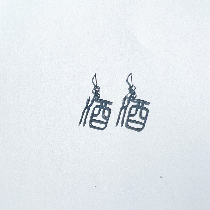 ワネ | わね屋 tweet media