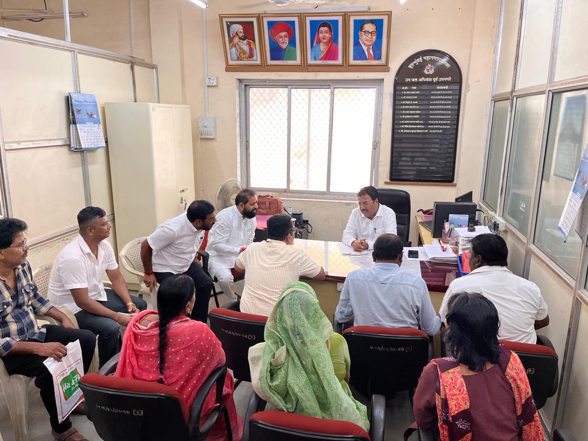 चांदिवली विधानसभा – पाणीप्रश्न सोडवण्यासाठी ठोस पावले!

प्रभाग क्र.164, अंबिका नगर सुंदरबाग येथील नागरिकांच्या दीर्घकाळ प्रलंबित पाणी समस्येच्या संदर्भात बृहन्मुंबई महानगरपालिकेच्या उप-जल अभियंता, पूर्व उपनगरे यांच्या दालनात विशेष बैठक घेण्यात आली. या बैठकीस विधानसभा प्रमुख श्री.