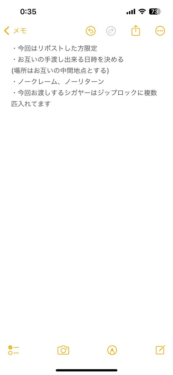 TsuriTako's tweet photo. シガヤーダコのプレゼント🎁やります！
抽選で1名様に約1Kg分をプレゼント！
応募方法はこの投稿をリポストしてる方(沖縄本島)限定です！
参加期限は明日の18時！
写真1枚目

⭐️また今年からシガヤーダコの買い取り💰をしたいと思いますので写真2枚目をご確認下さい！

#シガヤー https://t.co/3slHOabggB