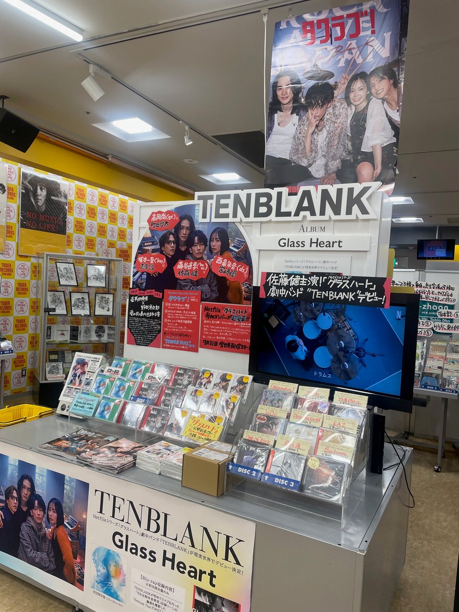 TENBLANK】 Netflixドラマ『#グラスハート』から飛び出した劇中バンド