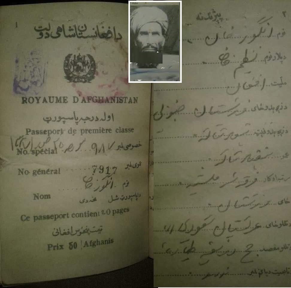 pashtonzoy's tweet image. د وزيرستاني قومي مشر ملک انګورخان اوله درجه (تر ټولو معتبر سیاسي) شاهي پاسپورټ، ۱۹٥۴ع
ارواښاد حاجي انګور خان او کورنۍ یې د افغان انګرېز درېمه جګړه کي د انګرېز ضد وزیرستاني شخصیتونو له جملې وه چي د وزيرستان انګور آډه د همدې کس پر نامه ده.
هغه له اره د برمل او د وزیرو د یارګل خیلو…