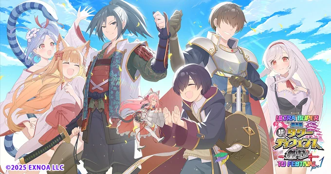 ツイート画像 1