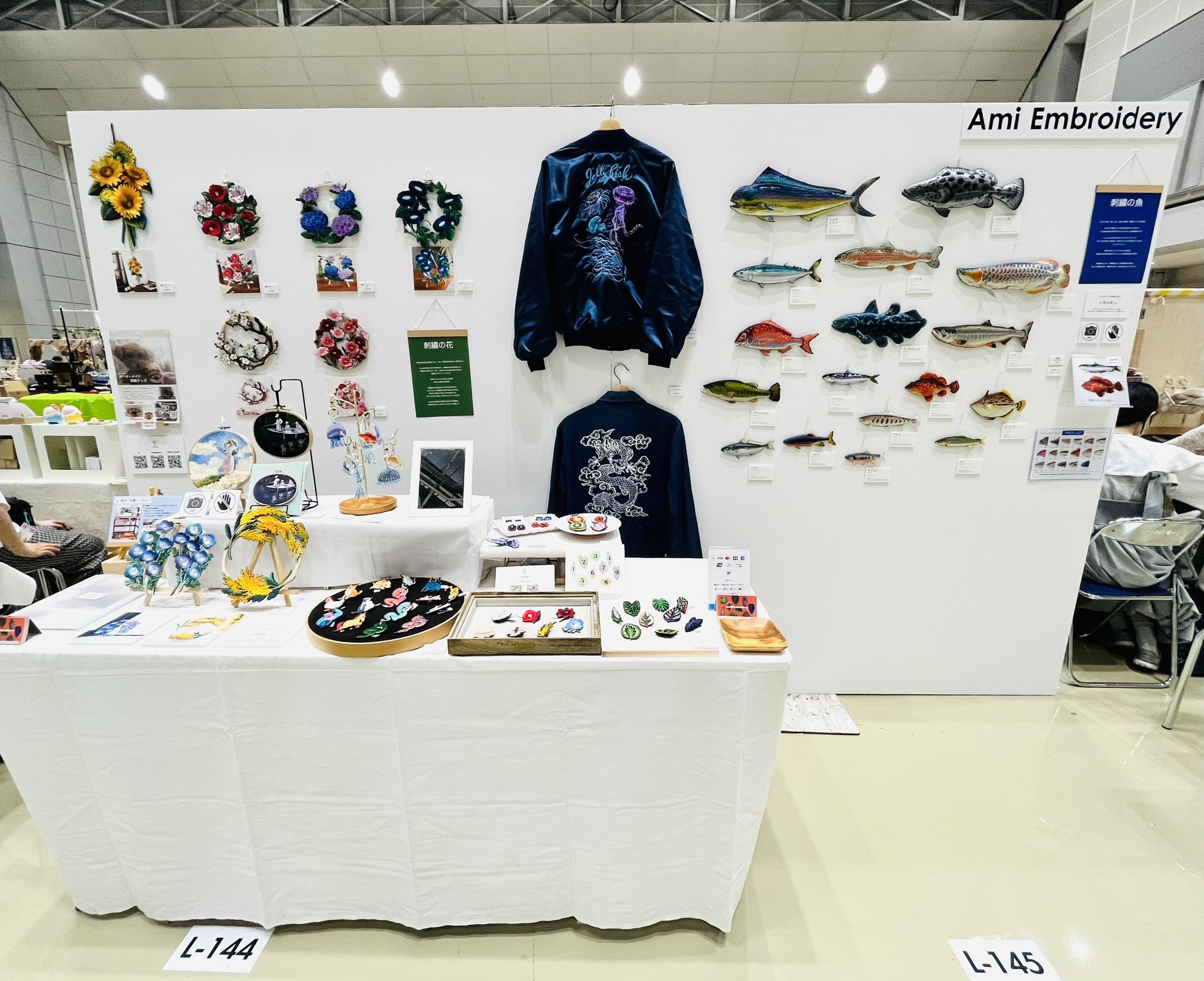 【ami♡handmade shop様 専用】 ami (@ami_embroidery) / X