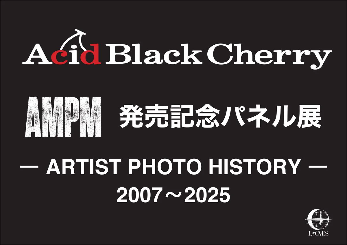 Acid Black Cherry サイン入りドラムヘッド Acid Black Cherry サイン