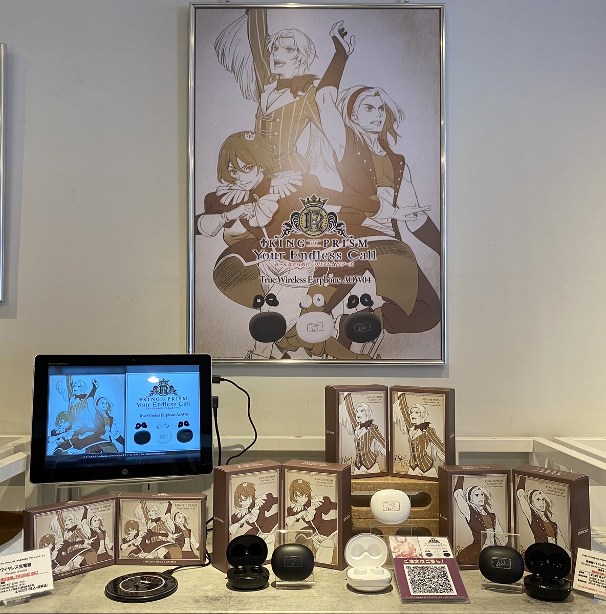 KING OF PRISM-Your Endless Call-み～んなきらめけ！プリズム