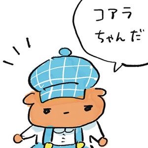 おしりたんてい【公式】 tweet media
