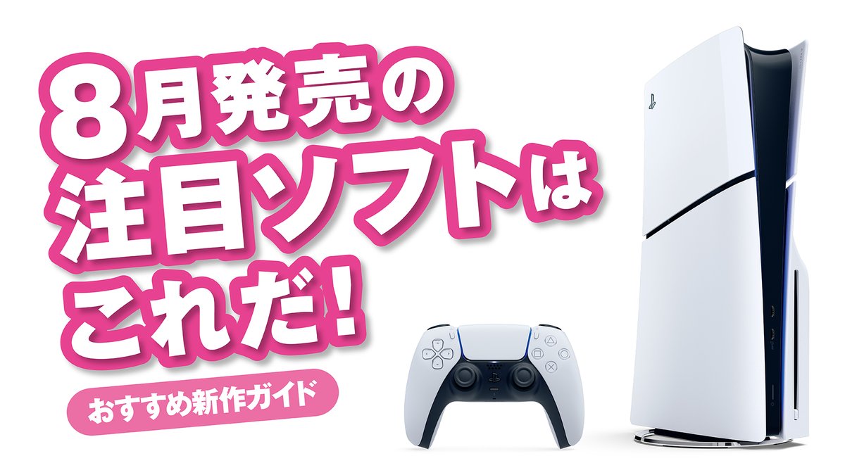 PlayStation - わわわ樣、専用です。 Amazon.co.jp: PlayStation 4: Video Games: ゲームソフト