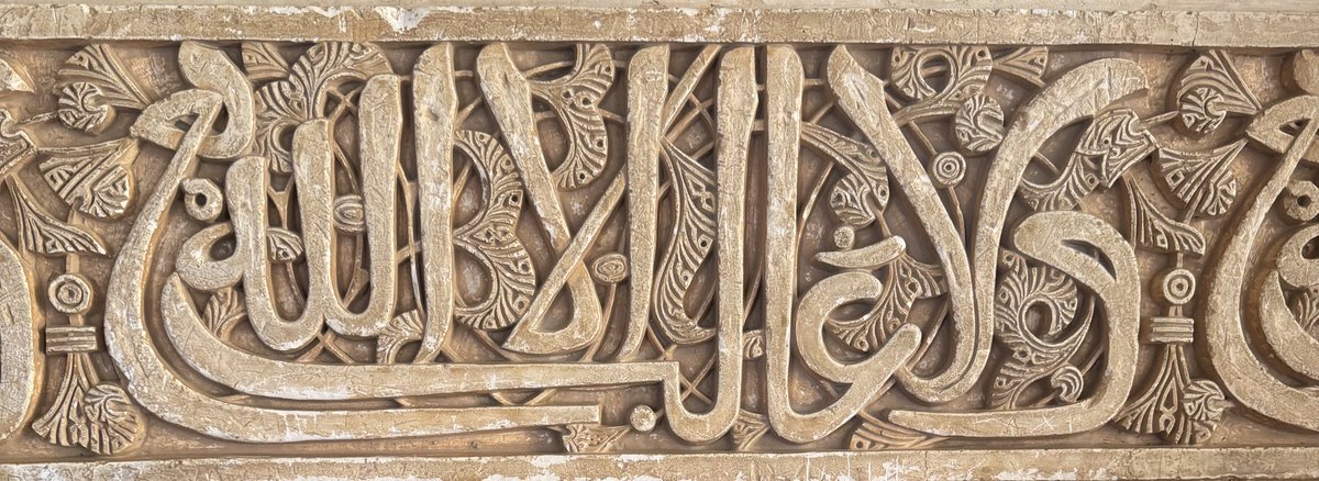 ‘There is no victor except Allah’.

A profound motto of the Nasrid dynasty in Granada, Spain, gracefully inscribed throughout the Alhambra Palace.