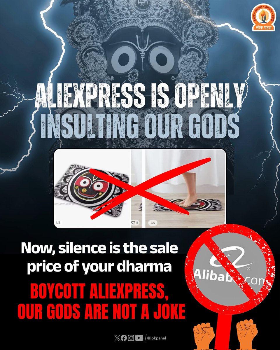 lokpahalone's tweet photo. This company is making it easier for those who constantly attack our religion to spread their agenda. 🚨🛑  #aliexpress #boycottaliexpress https://t.co/lbmCMSgKw2