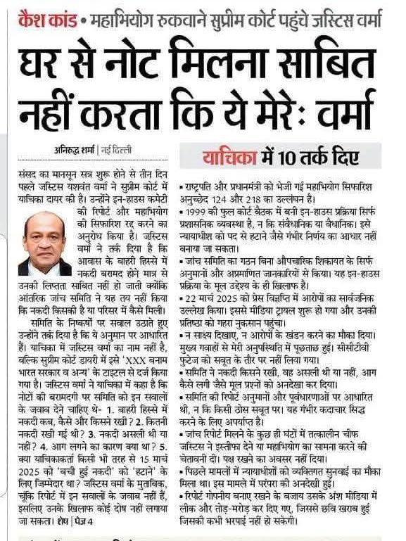 Ram Ujagir (@rujagir26182) on Twitter photo When it was not yours then what was the need to set it on fire? This is also a valid question.
<a href="/theskindoctor13/">THE SKIN DOCTOR</a> When it was not yours then what was the need to set it on fire? This is also a valid question.
<a href="/theskindoctor13/">THE SKIN DOCTOR</a>