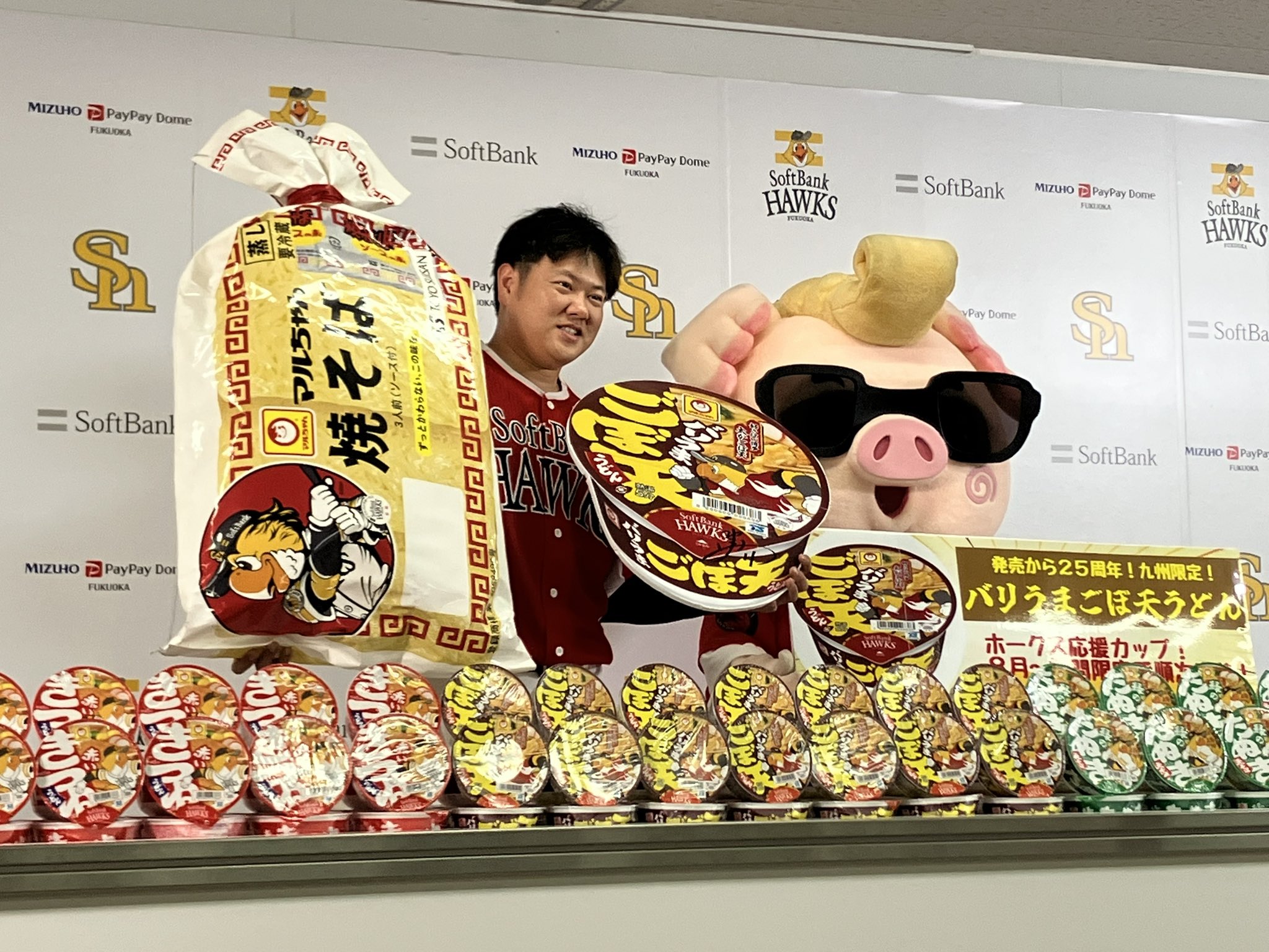 西スポWEB OTTO! タカ番がつぶやくソフトバンクホークス最新情報