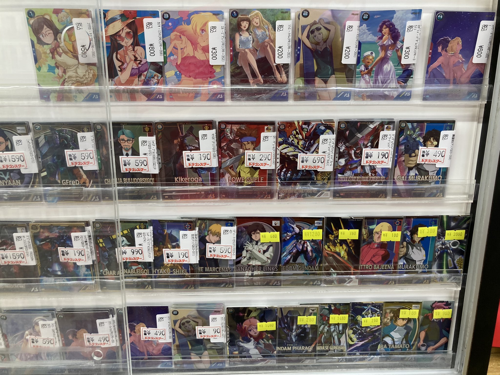 ドラゴンスター秋葉原店 (@ds_akiba) / X