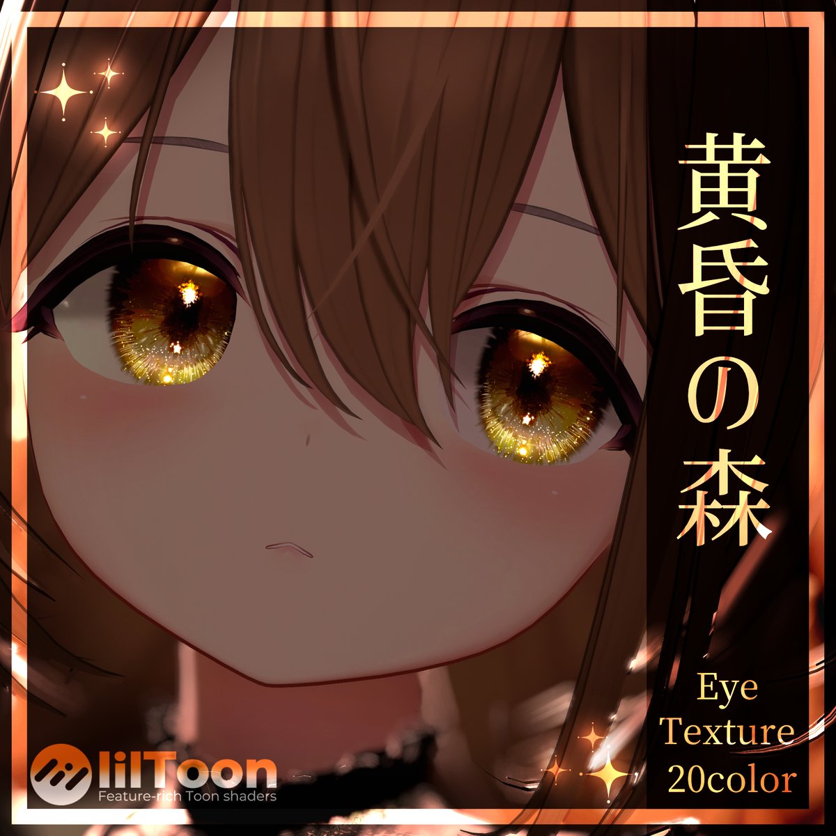 なまむん (@namamooon) on Twitter photo ✨新作アイテクスチャ発売記念✨
🎁プレゼントキャンペーン🎊
【黄昏の森EyeTexture】フルパックを抽選で3名様にプレゼント!
期間:~8/3 23:59〆
応募方法:このポストをRP&フォロー(<a href="/namamooon/">Berrixy(なまむん)</a>)
✨同時に8/3まで発売記念セール中✨
#BOOTH #VRChat #Berrixy ✨新作アイテクスチャ発売記念✨
🎁プレゼントキャンペーン🎊
【黄昏の森EyeTexture】フルパックを抽選で3名様にプレゼント!
期間:~8/3 23:59〆
応募方法:このポストをRP&フォロー(<a href="/namamooon/">Berrixy(なまむん)</a>)
✨同時に8/3まで発売記念セール中✨
#BOOTH #VRChat #Berrixy