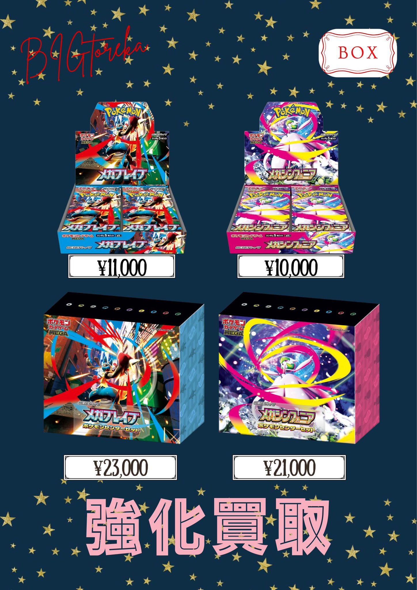 【最終値下げ】まとめ売りジン　トレカ トレカショップYK 秋葉原店 on X: 