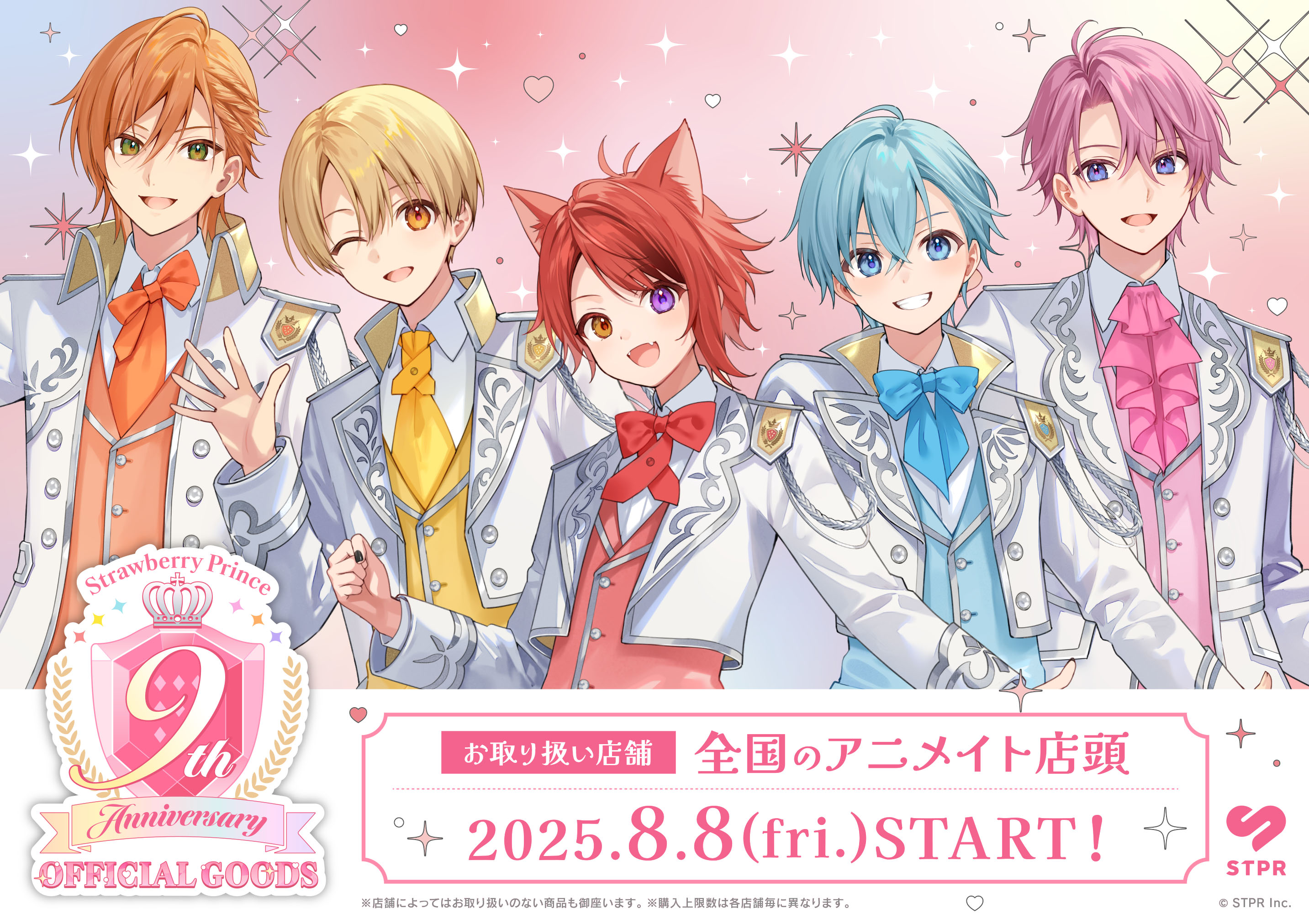 アニメイト川崎 on X: 