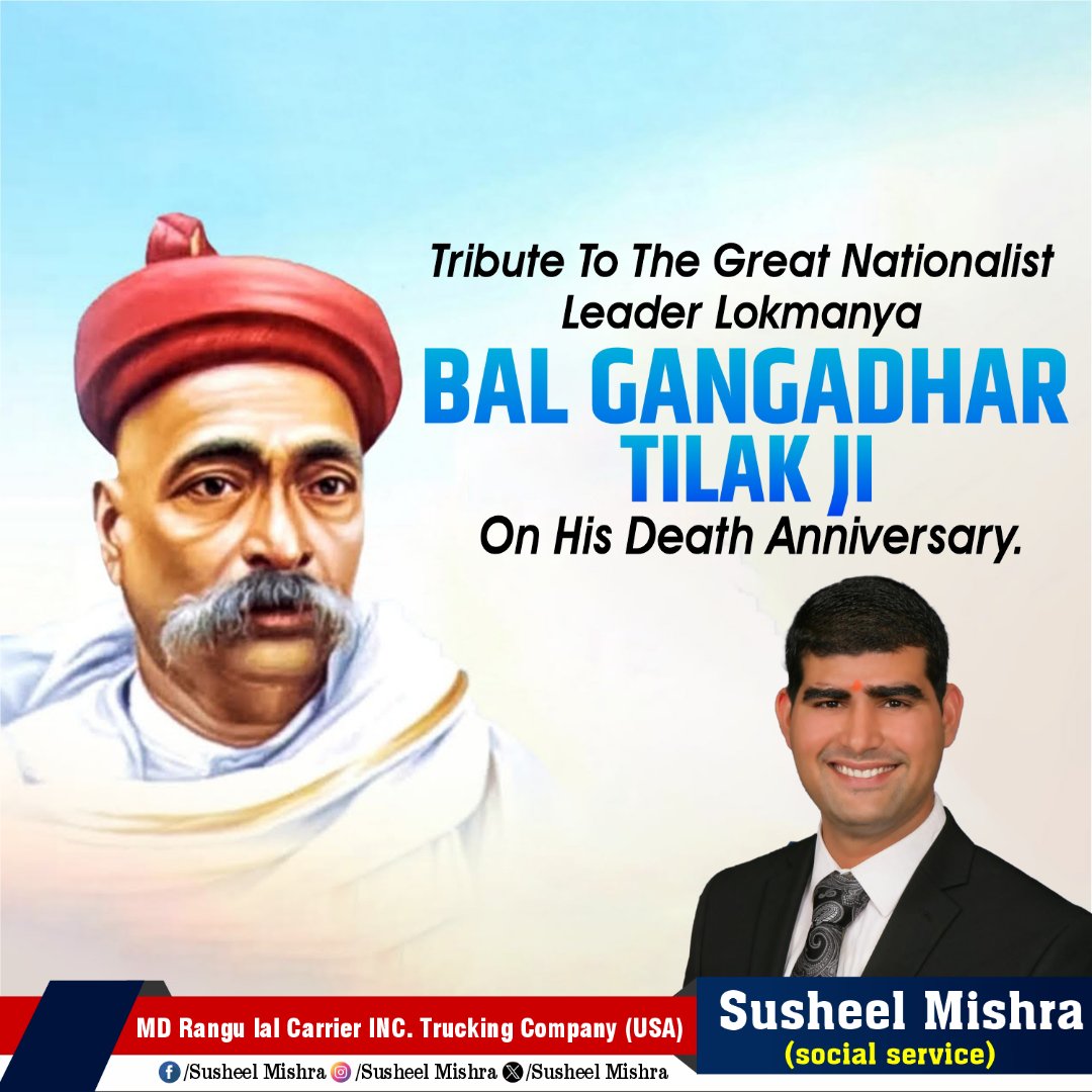 Tribute to the famous Indian freedom fighter, great teacher and social reformer Lokmanya Bal Gangadhar Tilak ji who awakened the spirit of Indianness among the people, on his death anniversary.