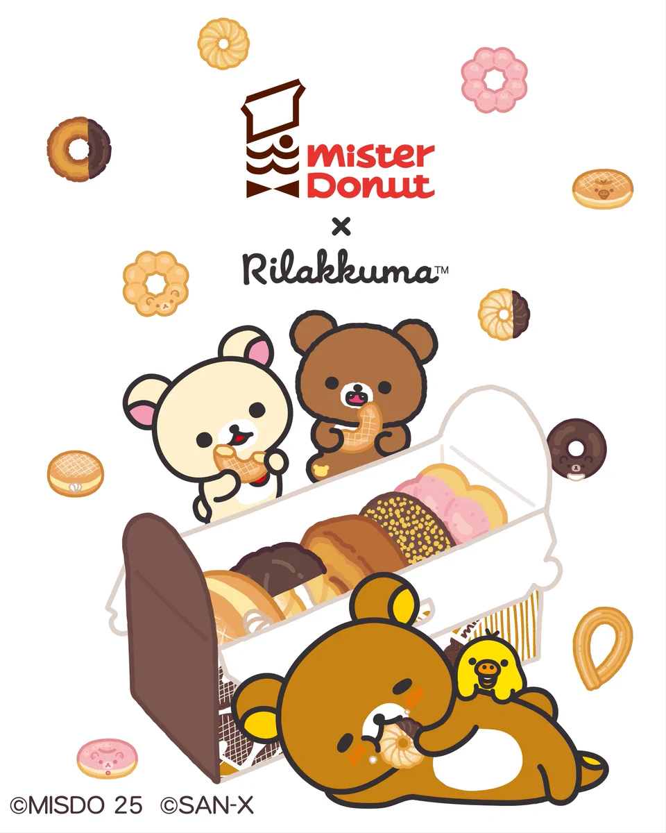 ミスタードーナツコラボリラックマ GxPAPdMaIAM0w_b?format=webp&