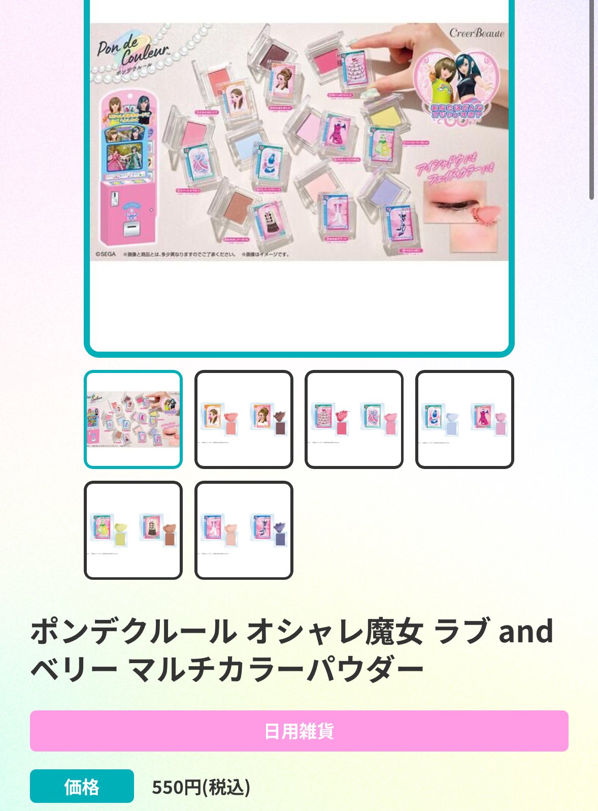 ラブandベリー ベリー デッキパーツ 2025年最新】ヴァンガード ラブandベリーの人気アイテム - メルカリ
