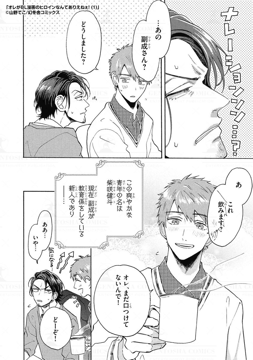 (2/8) 